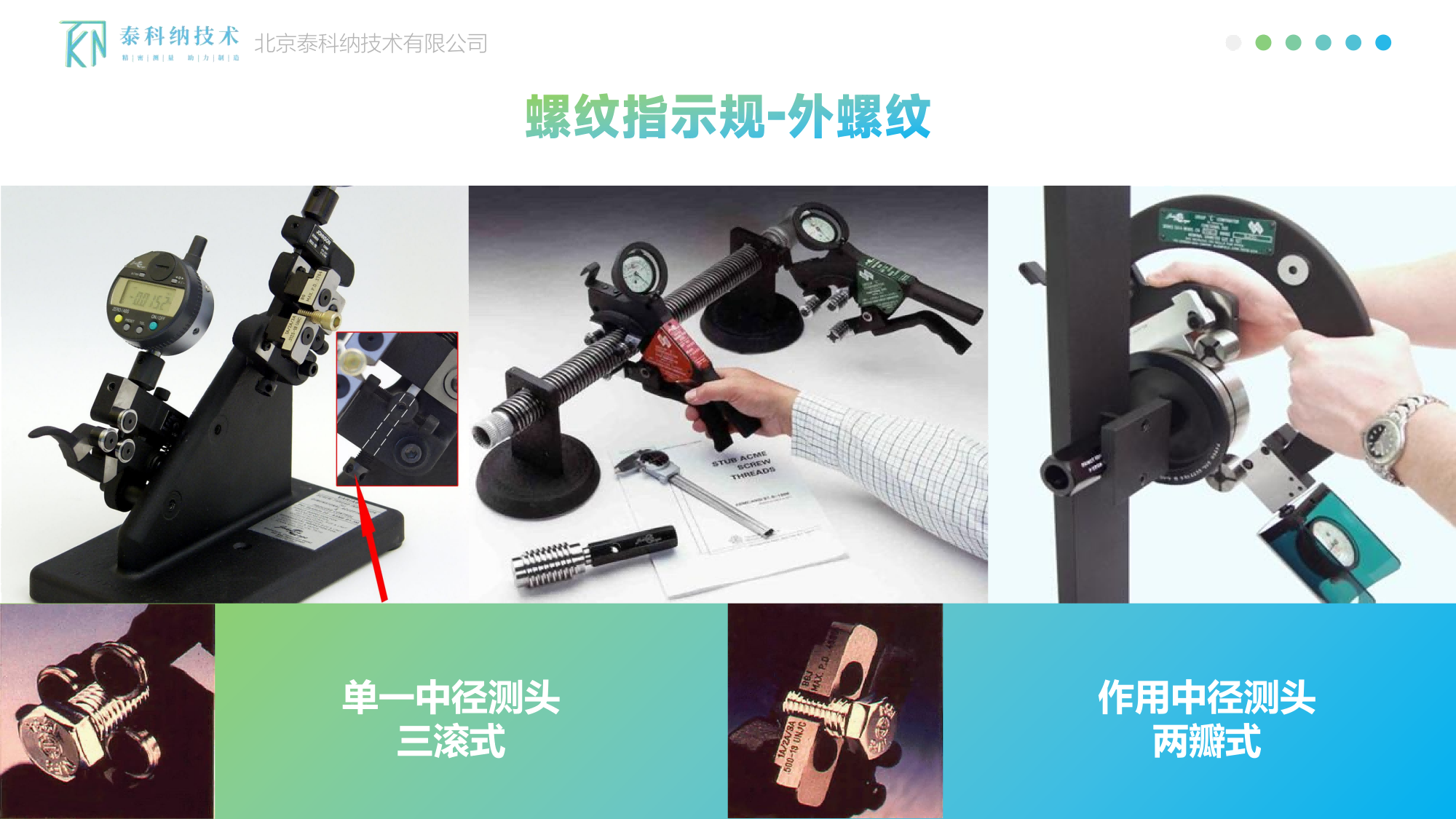 1711090923168847.png 5(1).png