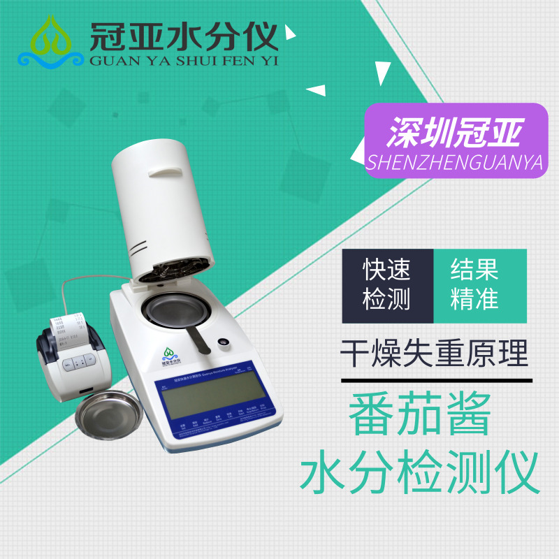 番茄酱.jpg 番茄酱.jpg