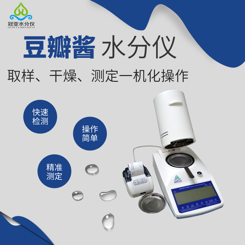 豆瓣酱.jpg 豆瓣酱.jpg