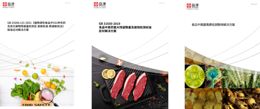 图形用户界面
描述已自动生成