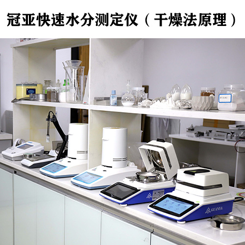 水分仪.jpg 水分仪.jpg