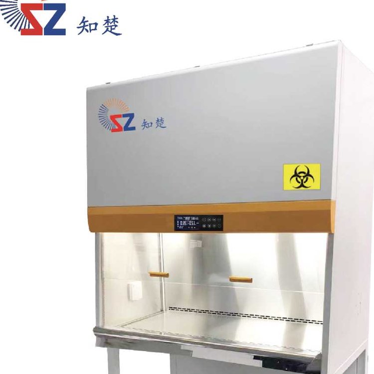 知楚生物安全柜 知楚生物安全柜