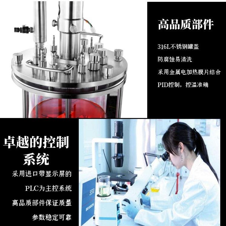 生物反应器放大 生物反应器放大