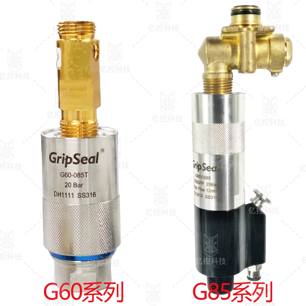 热水器气密性测试专用快速接头 热水器气密性测试专用快速接头