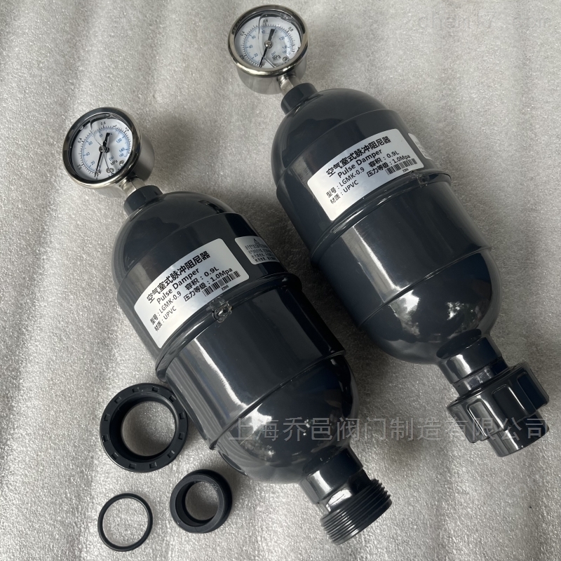 <strong>LGMK-0.9空气室式脉冲阻尼器</strong>UPVC <strong>LGMK-0.9空气室式脉冲阻尼器</strong>UPVC