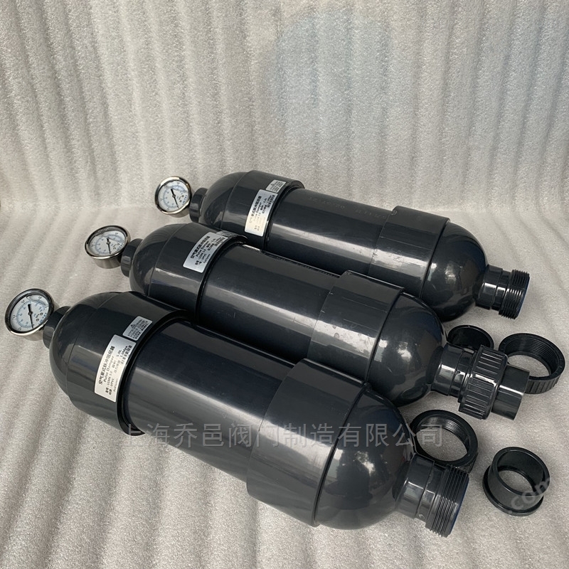 LGMK-5.0空气室式脉冲阻尼器UPVC LGMK-5.0空气室式脉冲阻尼器UPVC