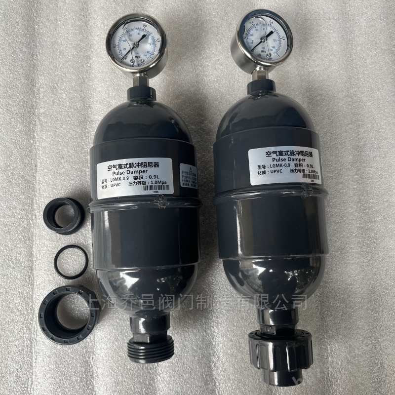 LGMK-0.9空气室式脉冲阻尼器 LGMK-0.9空气室式脉冲阻尼器