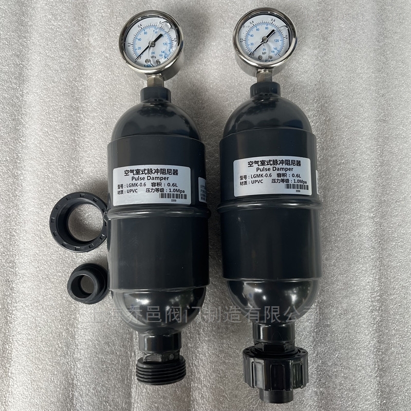 <strong><strong>LGMK-0.6空气室式脉冲阻尼器</strong></strong> <strong><strong>LGMK-0.6空气室式脉冲阻尼器</strong></strong>