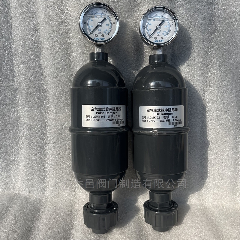 LGMK-0.6空气室式脉动阻尼器.jpg LGMK-0.6空气室式脉动阻尼器.jpg