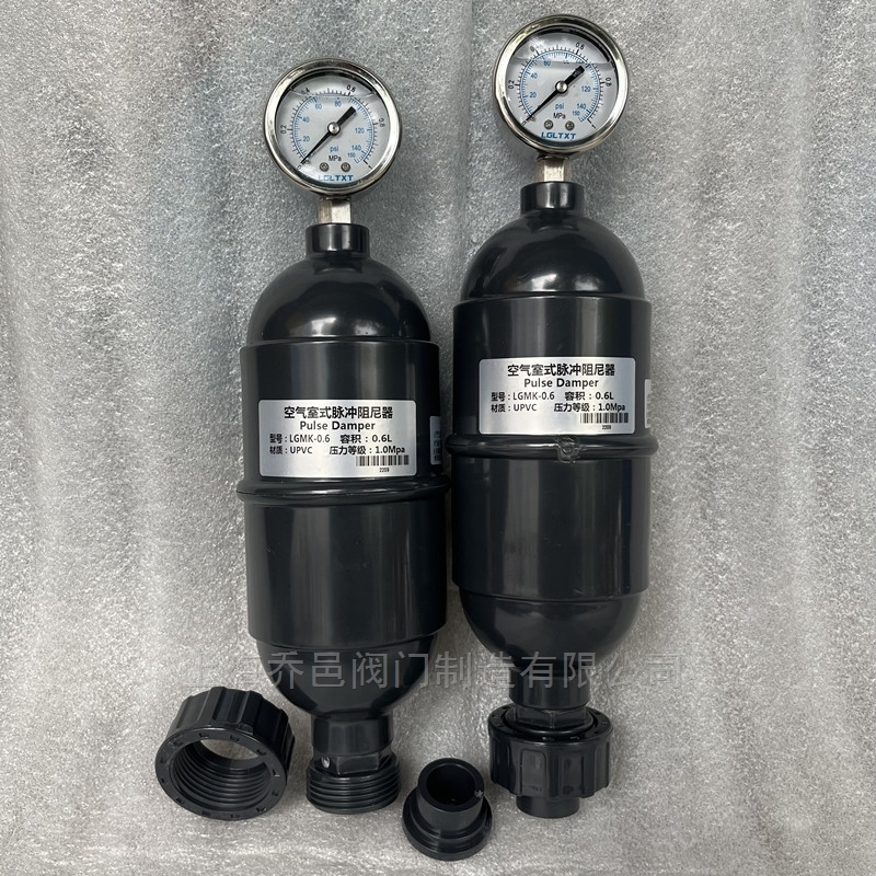 <strong><strong>LGMK-0.6空气室式脉冲阻尼器</strong></strong> <strong><strong>LGMK-0.6空气室式脉冲阻尼器</strong></strong>