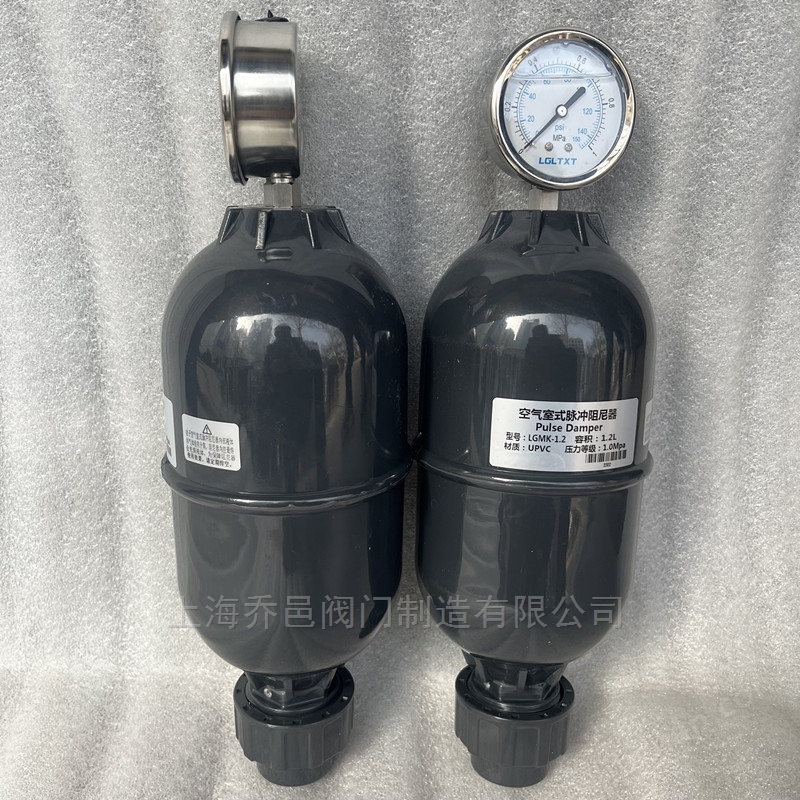LGMK-1.2空气室式脉动阻尼器 LGMK-1.2空气室式脉动阻尼器