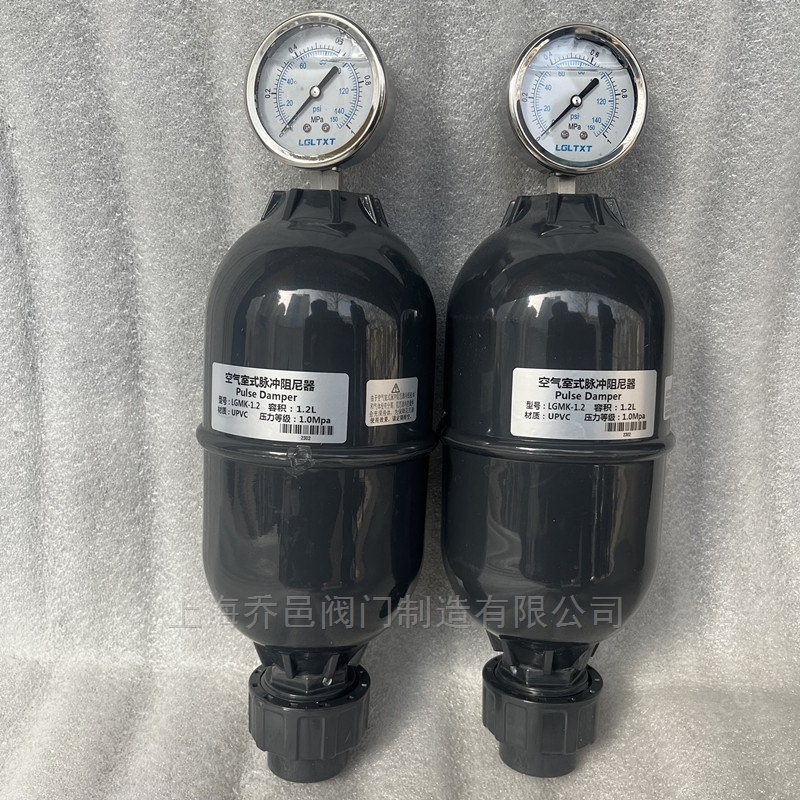 <strong>LGMK-1.2空气室式脉冲阻尼器</strong> <strong>LGMK-1.2空气室式脉冲阻尼器</strong>