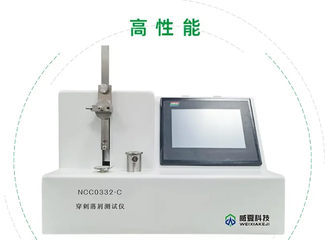 落屑2.png 落屑2.png