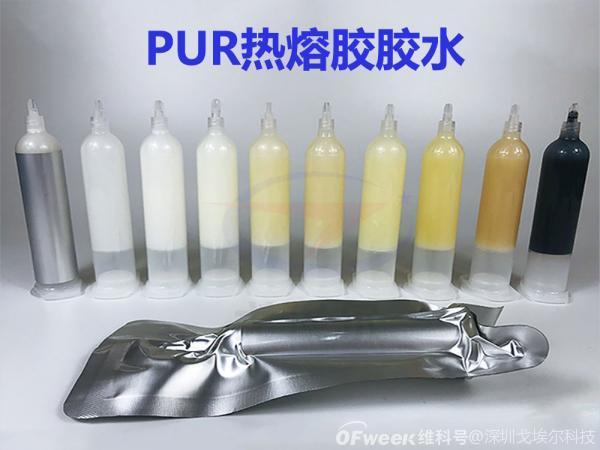 PUR热熔胶与普通热熔胶的差别有多大？ 