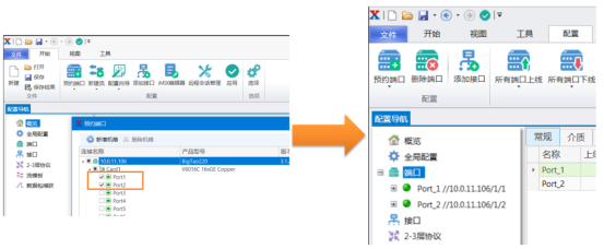 802．1X＿MD5网络测试步骤详解 