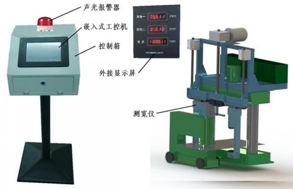 如何测量冷轧板带的长度与宽度尺寸？ 