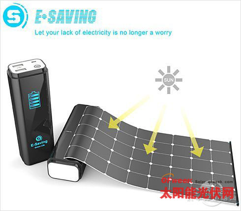 eSaving：可伸缩电池板的太阳能充电宝 