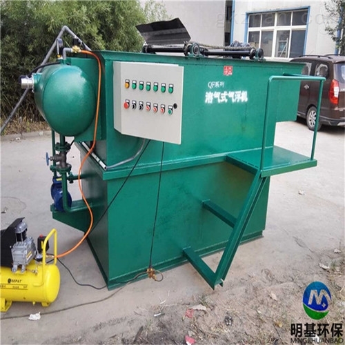 加压溶气气浮机设备特点 