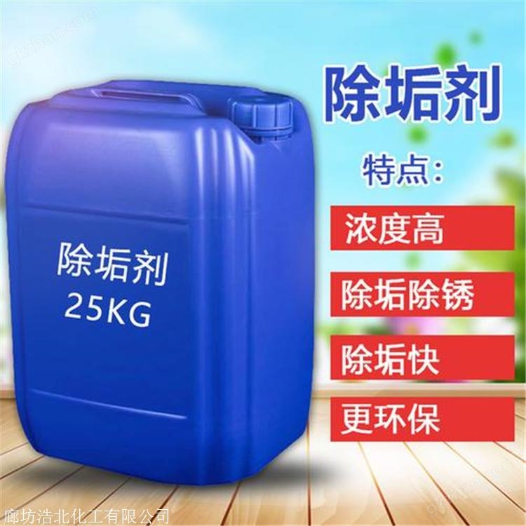 锅炉除垢剂怎么用好？ 