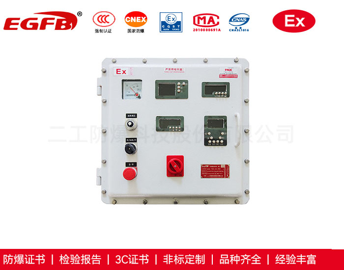 防爆配电箱的三相电如何分辨 