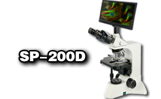 偏光显微镜的用途及应用范围你知道吗 