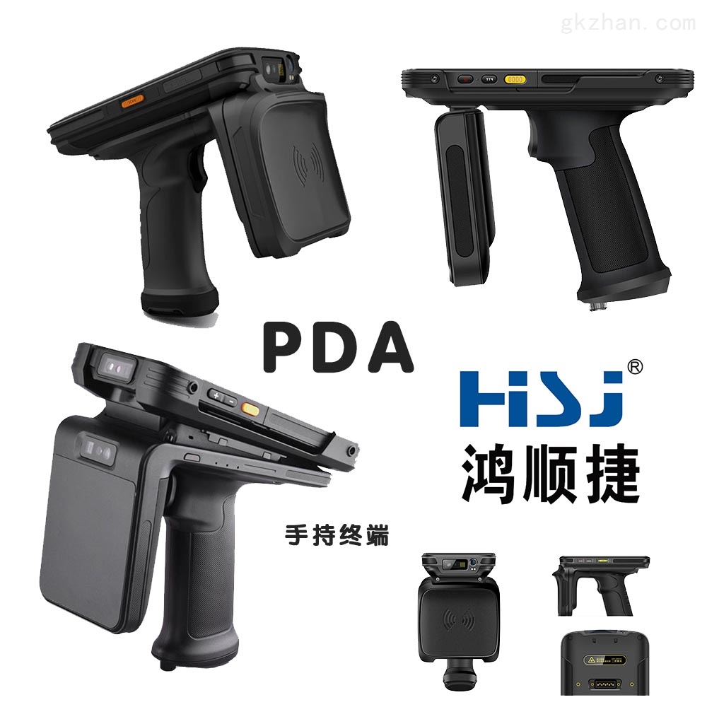 为什么要用PDA手持终端?PDA手持终端的应用有哪些？ 