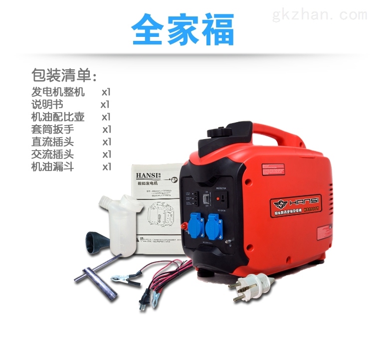 翰丝数码变频发电机的定期维护保养可减少不必要的损失 