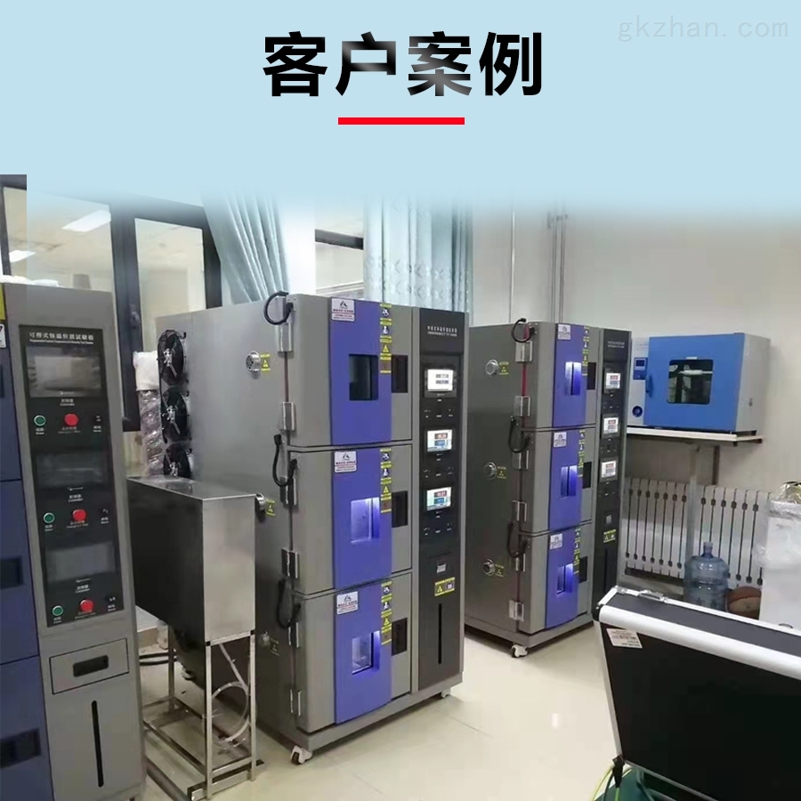 分享复层式恒温恒湿试验箱日常维护方法 