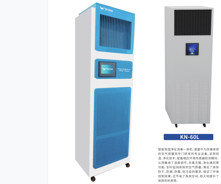 智能密集架的拆除、安装要注意的事情 