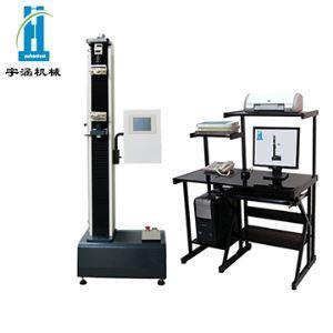 液压试验机有哪些安装条件？ 