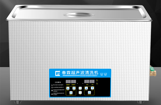 单槽式超声波清洗机的结构组成 单槽超声波清洗机有哪些特点 