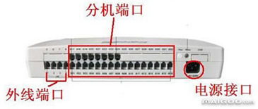 【电话机设置】电话分机怎么接 电话分机设置方法