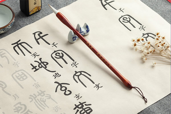 书法字体有哪些 书法字体介绍 