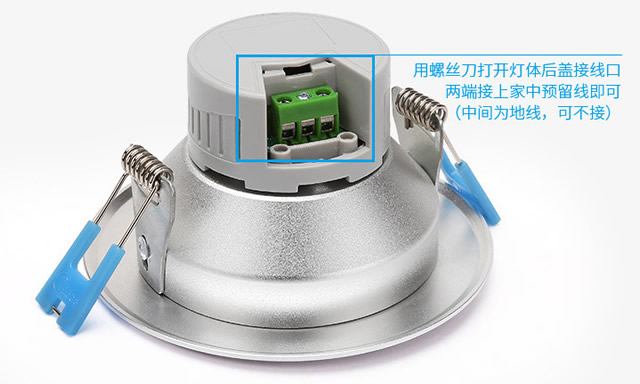 筒灯安装示意图 筒灯的安装方法与注意事项 