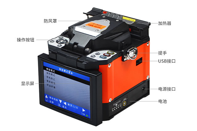 【熔接机配件】光纤熔接机有哪些配件 光纤熔接机各部件的清洗保养 