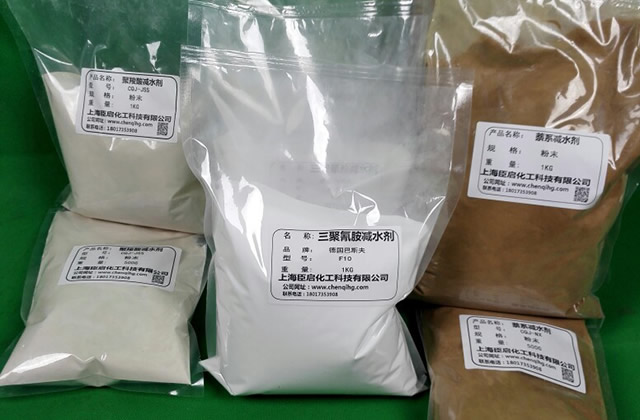 减水剂的减水率应大于多少 减水剂减水率试验方法 