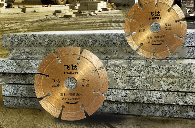 【金刚石刀片】金刚石切割刀片性能特点 金刚石刀片切削参数 