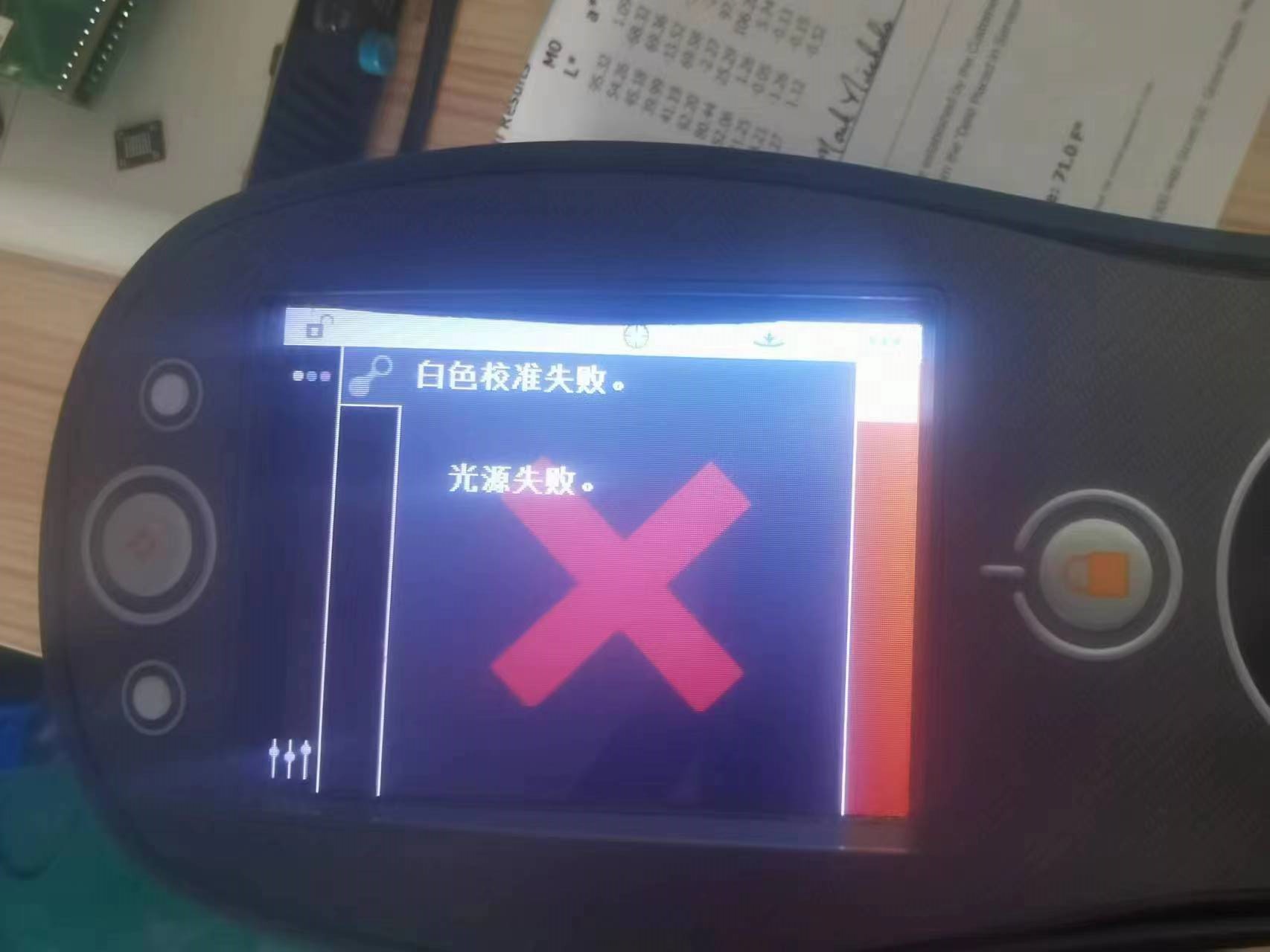 色差仪出现光源失败如何维修解决 