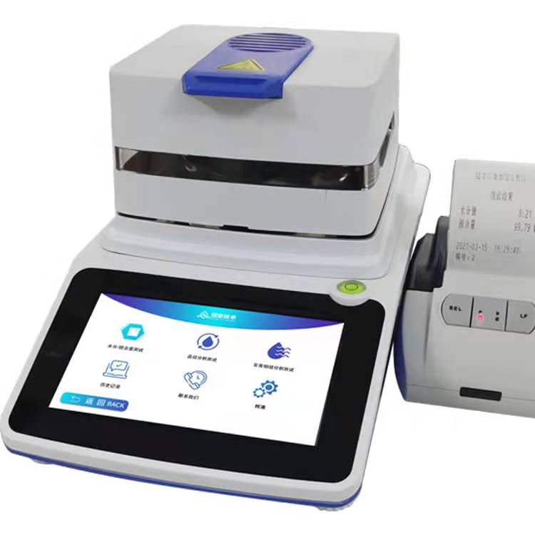 无烟煤水分快速测定仪怎么使用视频 