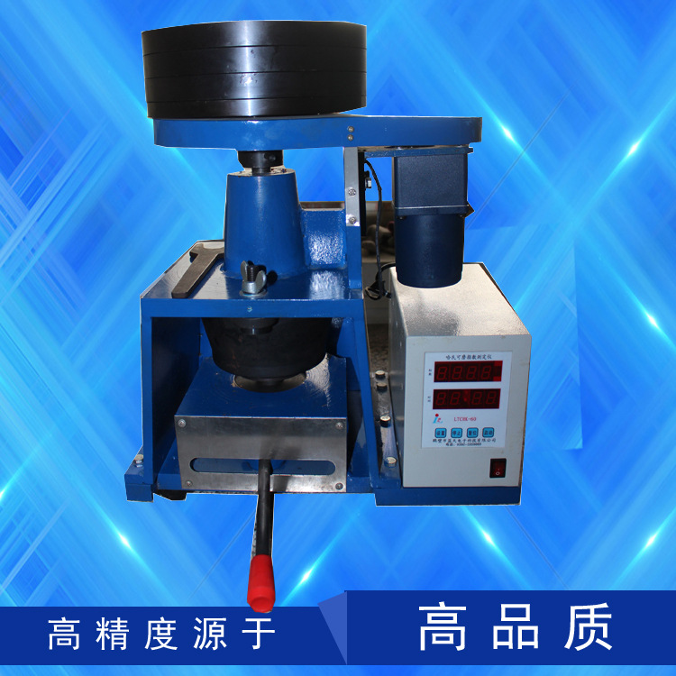 哈氏可麿性测定仪的仪器维护 