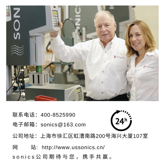 SONICS超声波破碎仪运行噪音大吗？ 