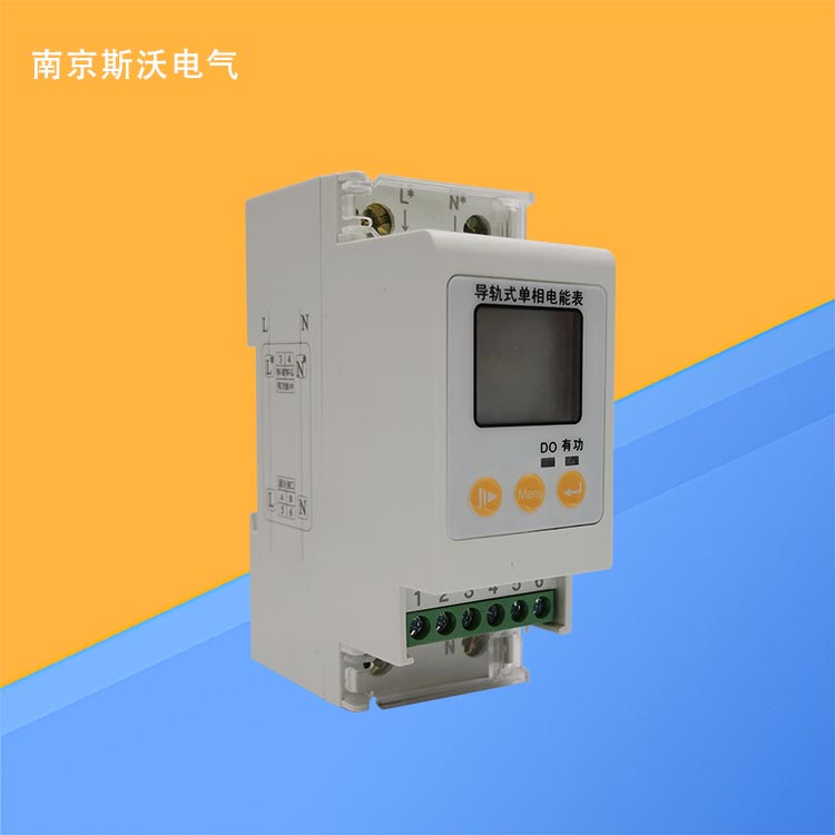 DTSD8003D分体式导轨表接线注意事项 