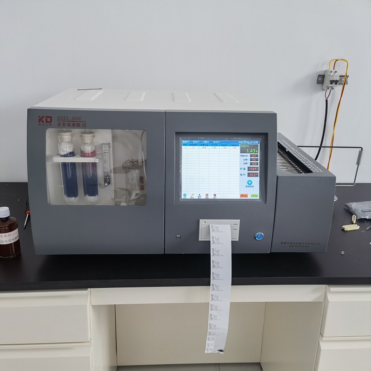 微机定硫仪的使用操作 