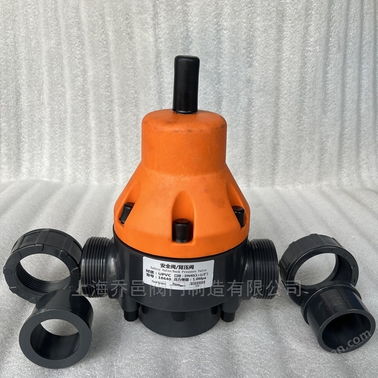<strong>18640安全阀/背压阀</strong>