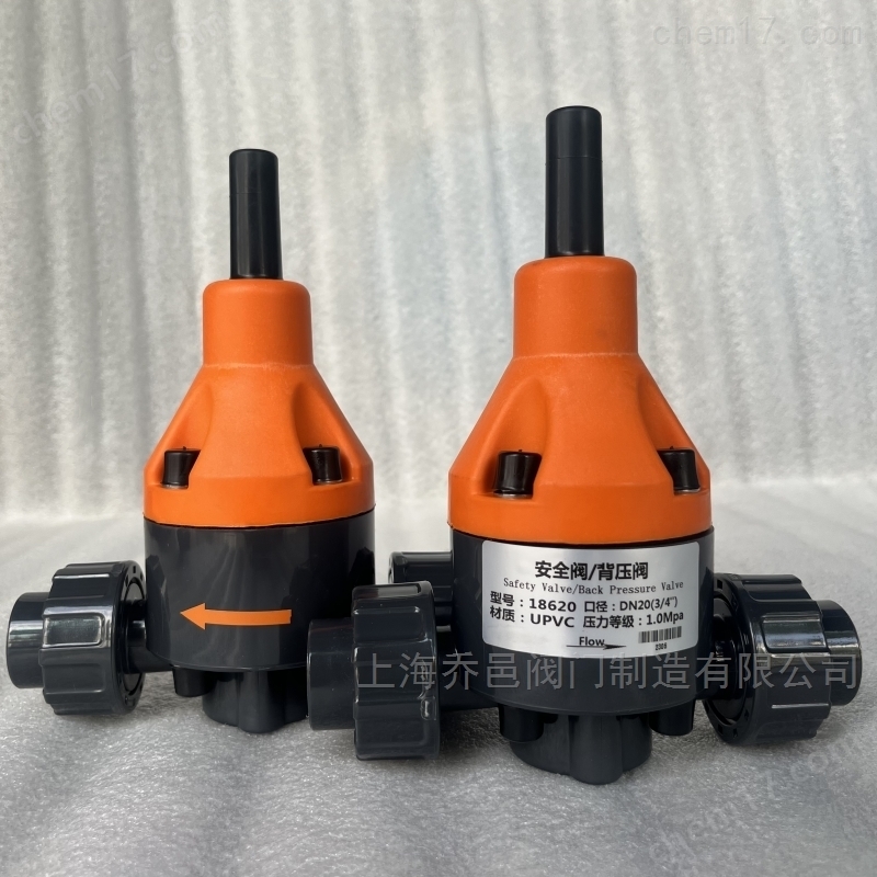 <strong>18620安全阀/背压阀</strong>.jpg