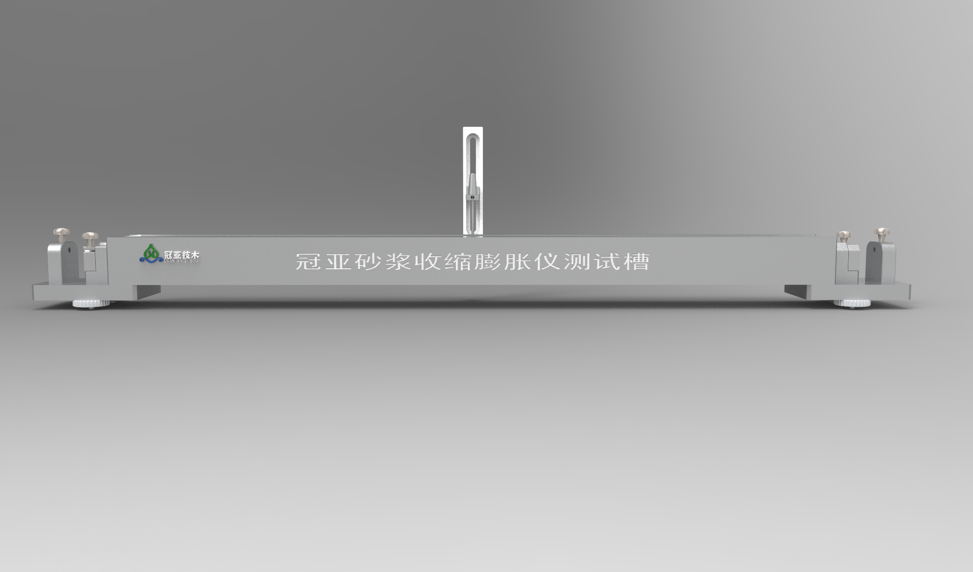 收缩膨胀仪监测厂家/操作视频 