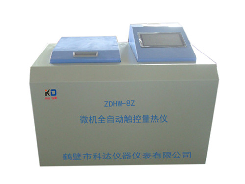 全自动触控量热仪的实验操作 