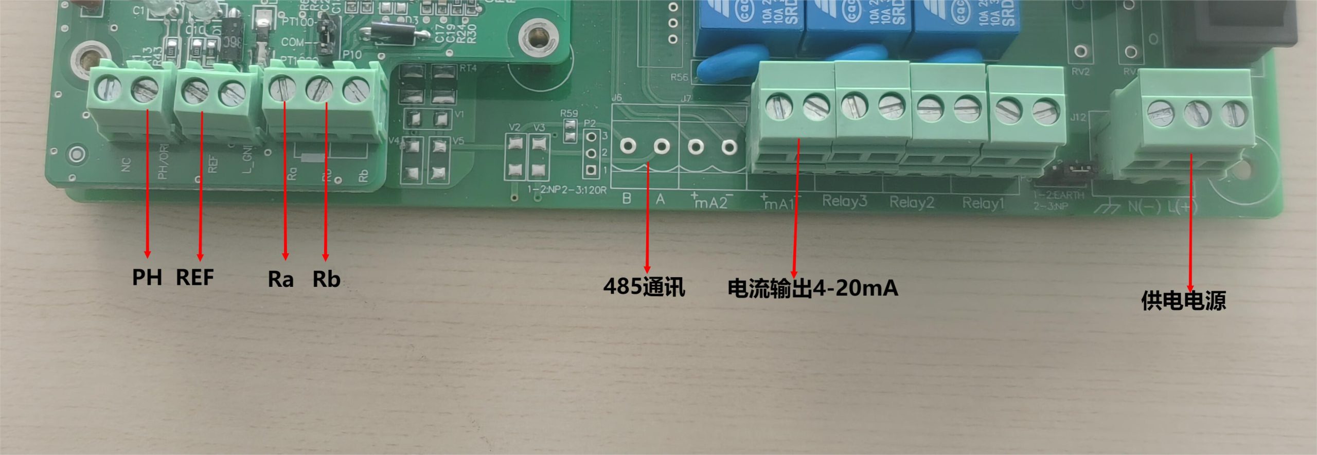 墙挂PH变送器接线说明 