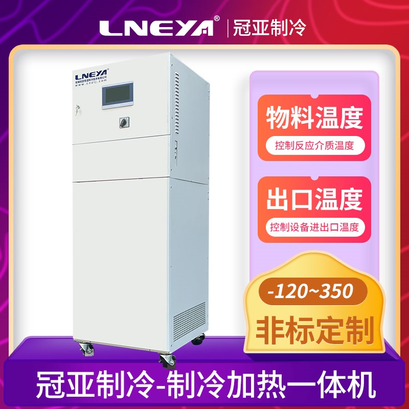 高温循环液体恒温设备在蒸馏实验中的应用 