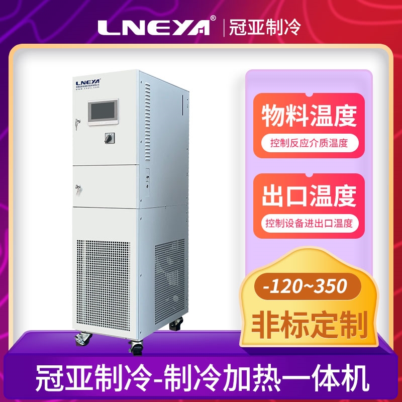 反应釜夹套控温设备运输注意点 